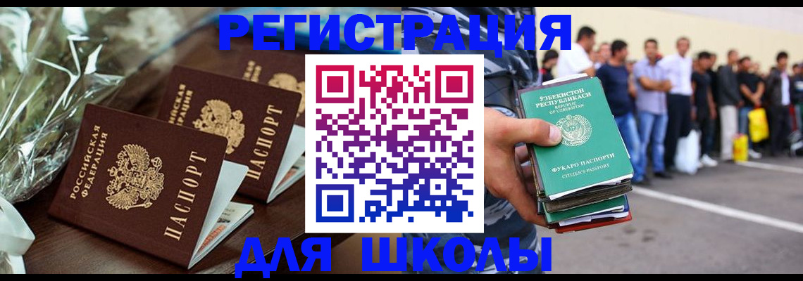 прописка от собственника в Новоульяновске