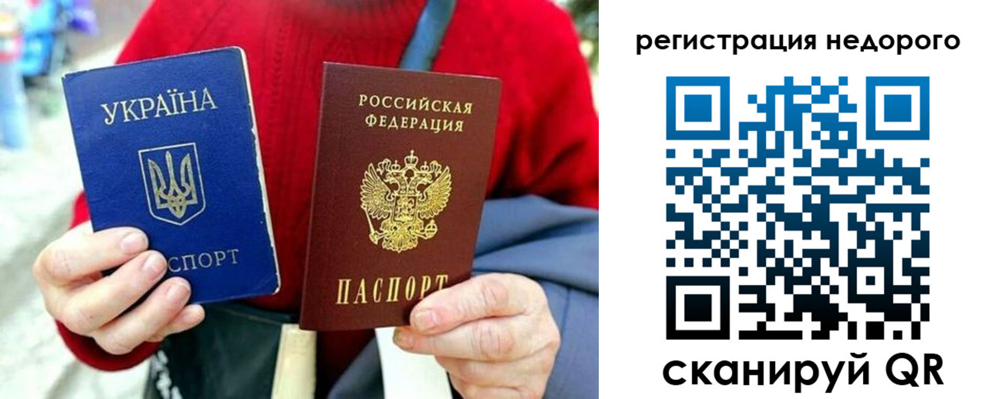 купить прописку в Новоульяновске