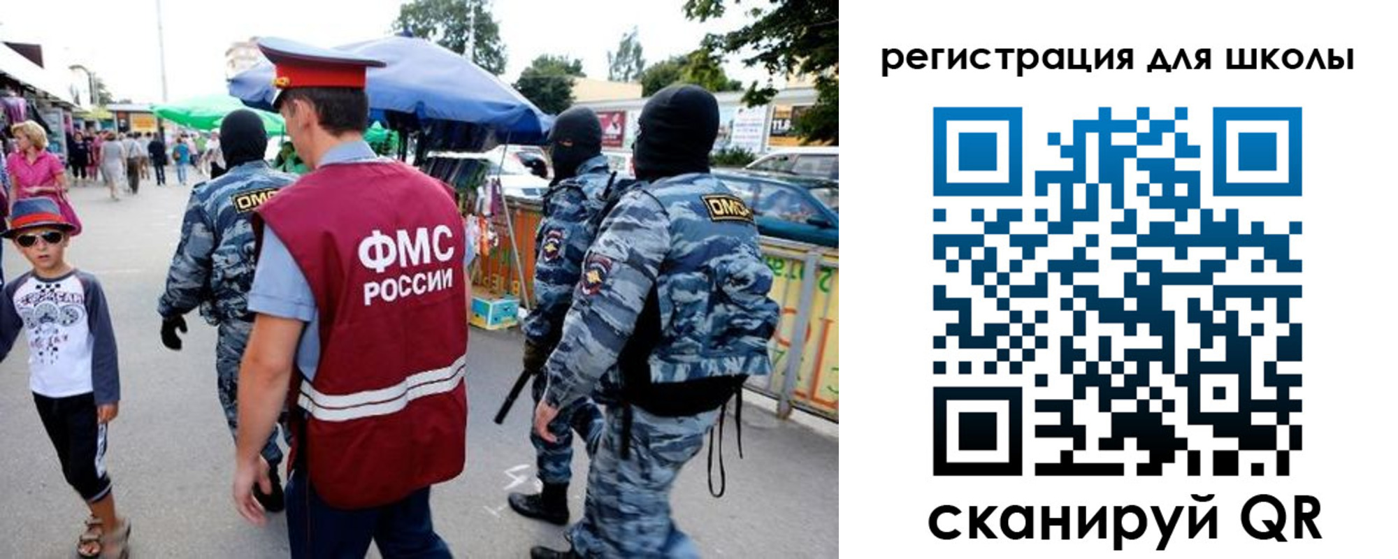 временная прописка в Новоульяновске