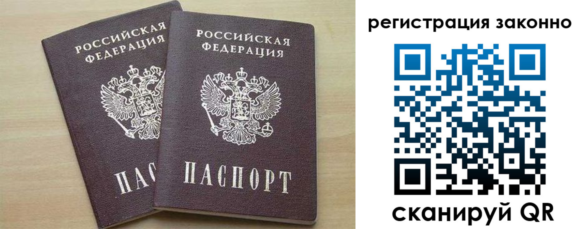 регистрация для школы в Новоульяновске