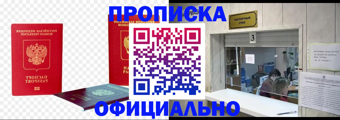 найти адрес прописки в Новоульяновске
