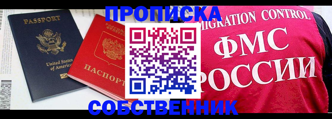 регистрация в Новоульяновске